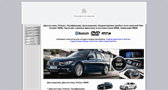 Desktop Screenshot of bmwshop.by